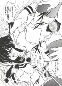 [Anthology] Chobi Hina Alpha 1 (Various)