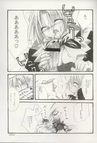 [FANTASY WIND (Shinano Yura)] DOKIDOKI ANGEL (Beat Angel Escalayer, Mahou Shoujo Magical Yuki-chan)