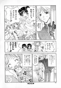 [Kojiki Ohji] Anemone