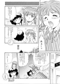 (C51) [Mizumo Club (Mizushiro Takuya)] Sakura Saku Chuuou Kouen (Tokimeki Memorial)