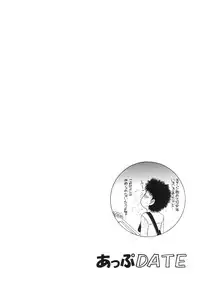 (C56) [D'Erlanger (Yamazaki Shou)] Update