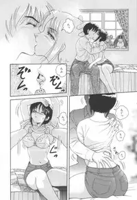 [Yuuki Tomoca] Blue Heaven