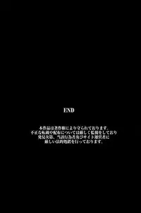 [rbooks] Ayatsurerumono