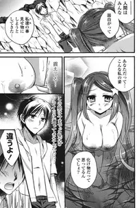 COMIC Potpourri Club 2011-09