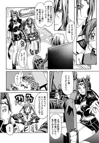 [Kanoe] Kuro no utahime -Yami no enishi- [Digital]