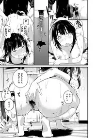 [Ouchi Kaeru] Haru to Ao - Our adolescence [Digital]