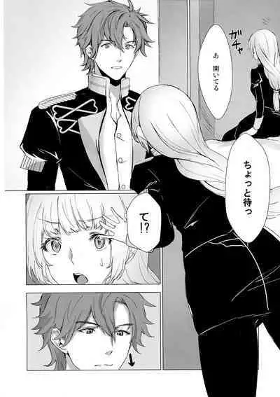 Monshou-mochi wa Chisuji o Tayasanai You ni Futanari tte Hontou desu ka?