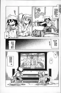 [Akazawa Red] Milk Partners! [Chinese]