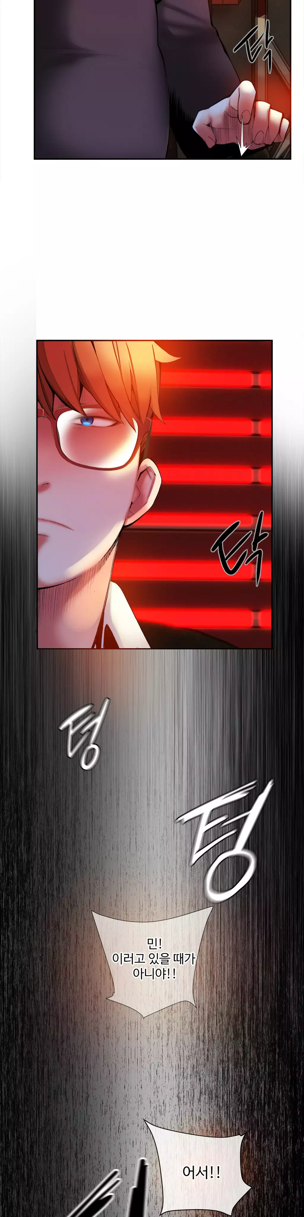 Lilith`s Cord Ch.0-37