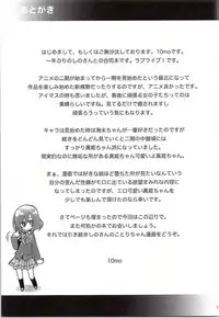 (SC2015 Winter) [Zattou Keshiki (10mo, Shino)] Darkside Live (Love Live!)