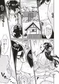 COMIC X-EROS #52 [Digital]