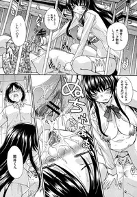 [Itaba Hiroshi] Koukan Jouken