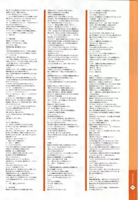 Nee, Chanto Shiyou Yo! 2 Official FanBook