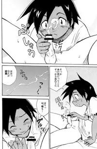 [Zukaishiki (Kaito Shirou)] Marine Stimulation 10