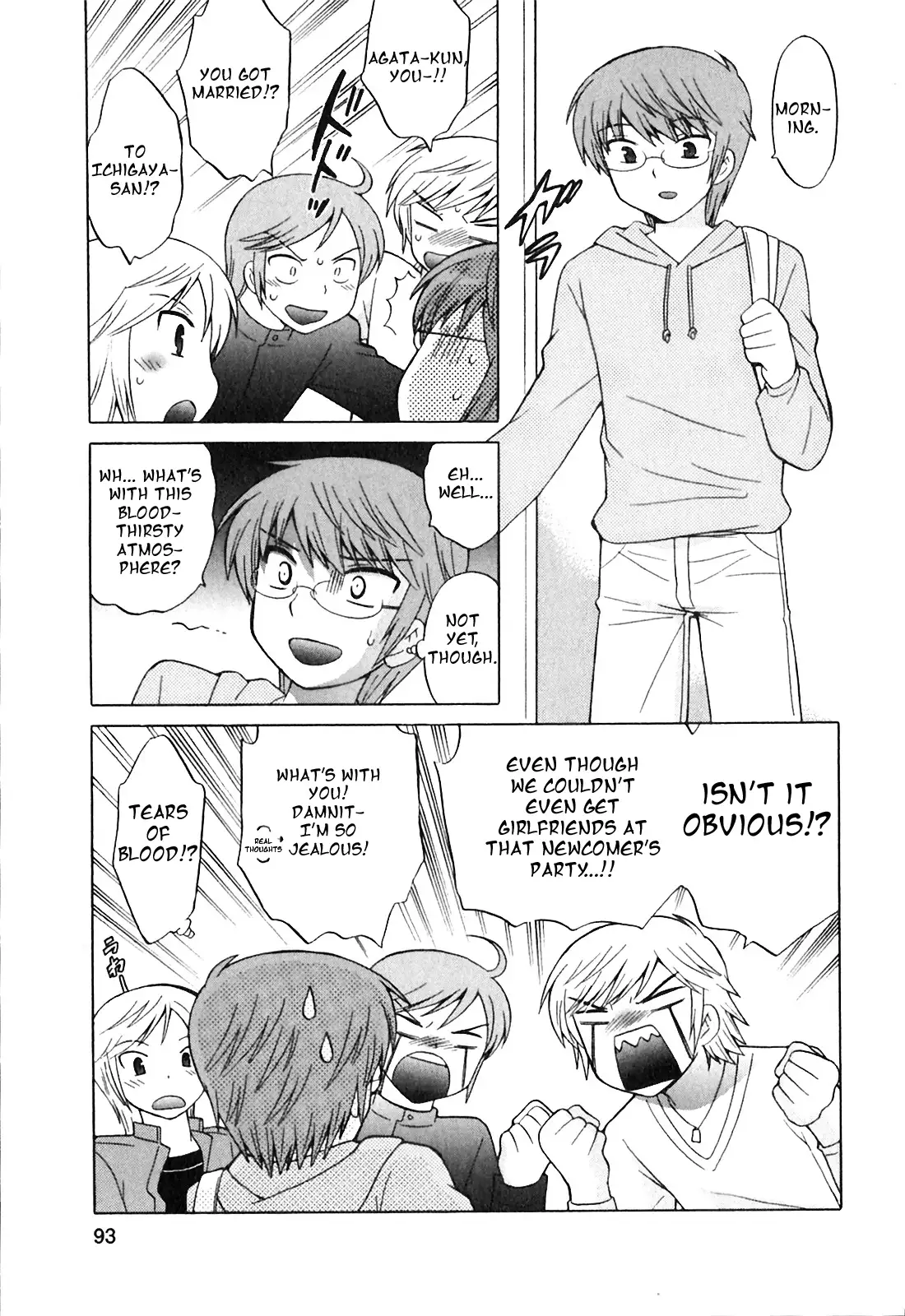 Classmate wa Ore no Yome! 1 - The classmate is my bride!