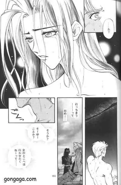 (C53) [Dr. Ochanomizu (Tokugawa Ranko, Uesugi Kahoru)] Vincent Tokuhon vol. 3 (Final Fantasy VII)