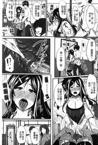 [Fue] フェラピュア[chinese]