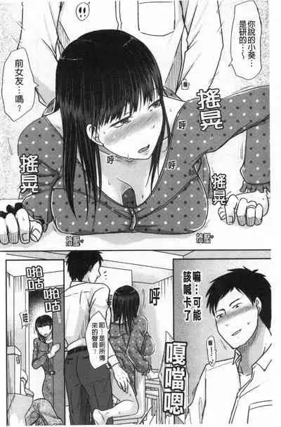 [Kurogane Satsuki] Hitozuma demo Daite mireba [Chinese]