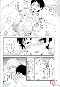 (C85) [100k (Tomoko)] Shinji-kun Ima Donna Pants Haiteru no? (Neon Genesis Evangelion)