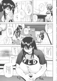 [Yoshimura Tatsumaki] Monzetsu Taigatame ~Count 3 de Ikasete Ageru~