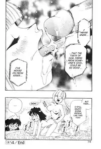 [Kamirenjaku Sanpei] Anal Justice [English]