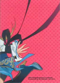 (FF18) [Turtle.Fish.Paint (Mr. Flatfish)] Nue Ji Wu Shuang (Dynasty Warriors) [Chinese]