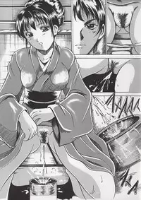 [Takeru] Osanai Signal