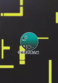 (C77) [Yuugai Tosho Kikaku (Tanaka Naburu)] Kowarekake no Kekkan Denki (radio noise) (Toaru Kagaku no Railgun)