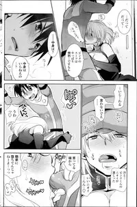 COMIC Penguin Club 2013-12