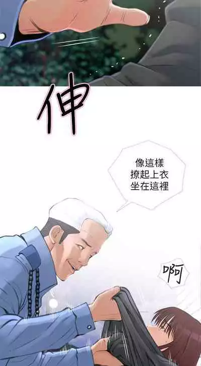 【周五连载】主妇危机（作者：查爾斯&漢水） 第1~29话