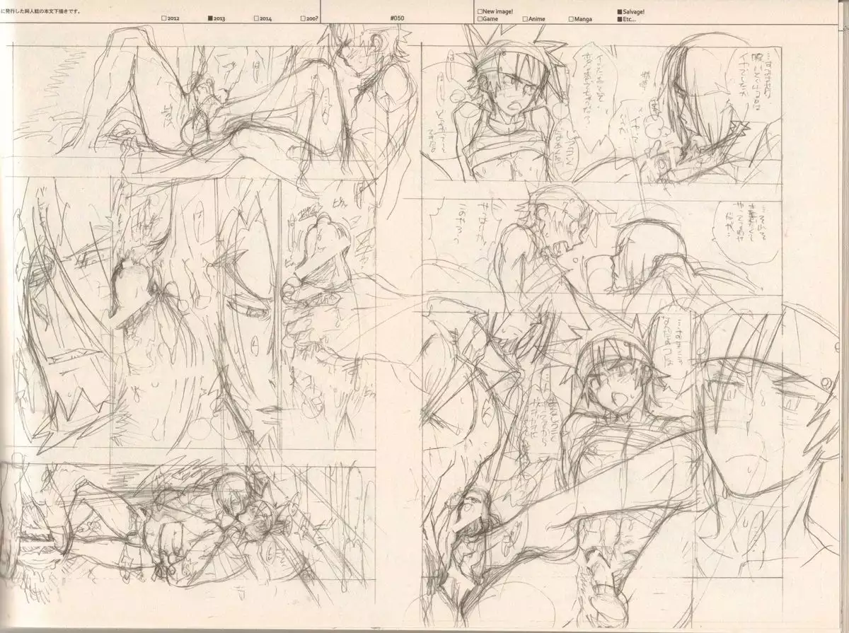 RaKuGaKi./Monochrome.