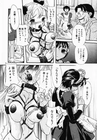 [Anthology] Oshioki! Dorobou Neko!!