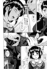 Comic Shingeki 2008-04