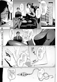 COMIC Unreal 2016-08 Vol. 62