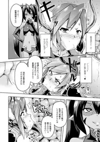 [Anthology] Hyottoko FellaGao wo Sarasu Bishoujo-tachi Vol. 1 [Digital]