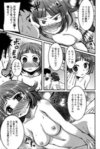 Comic JSCK Vol.2 2016-01