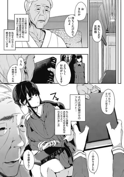 COMIC HOTMILK 2017-05