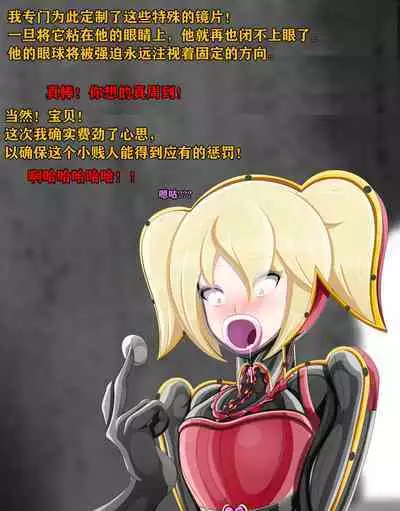 Pathetic Life（有条色狼汉化）