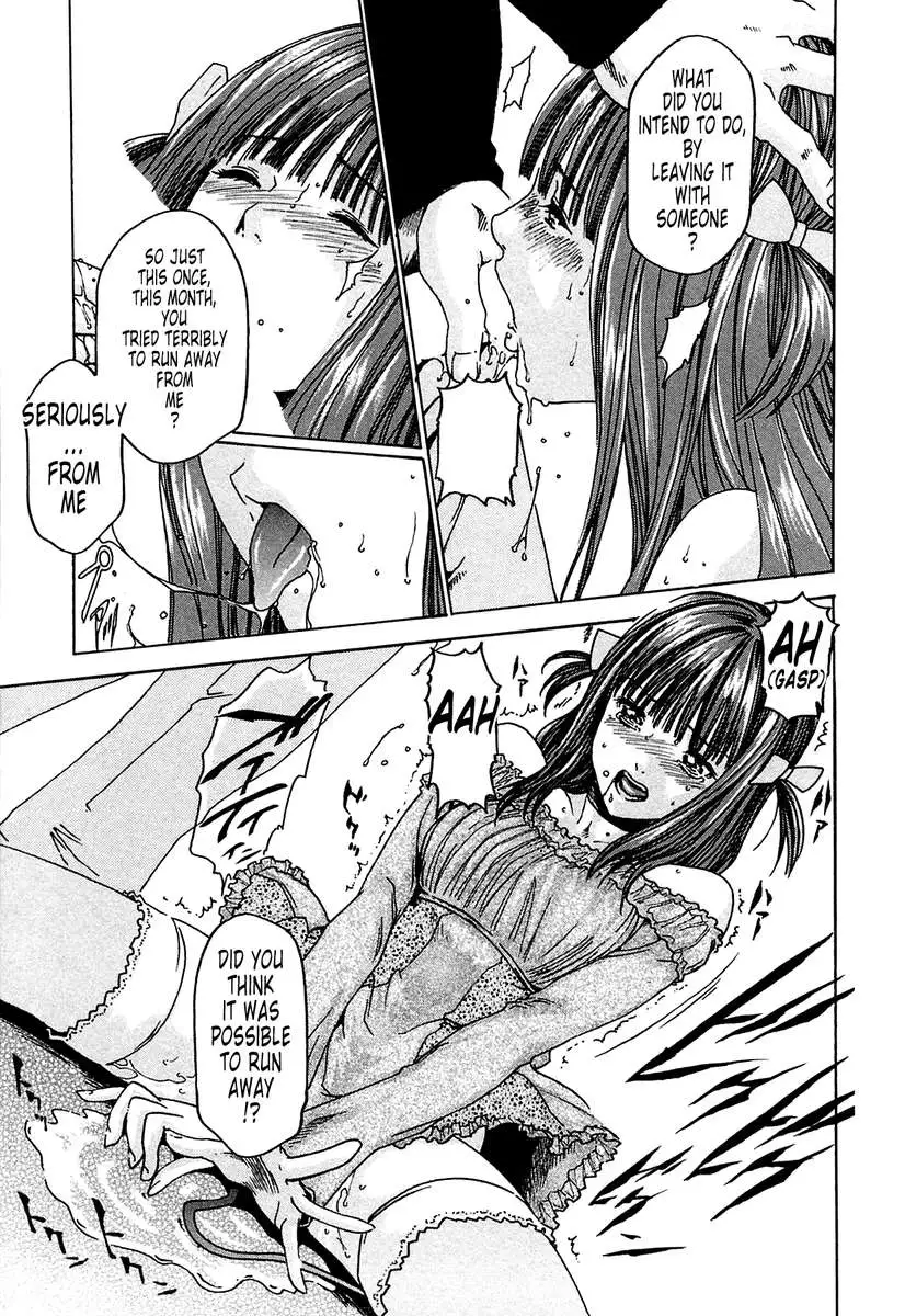 THE Parasite Doctor SUZUNE ①