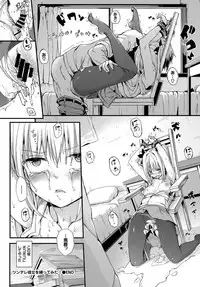 COMIC BAVEL 2017-10 [Digital]