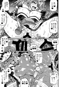 [CELLULOID-ACME (Chiba Toshirou)] Do what you wanna do (Guilty Gear) [Digital]