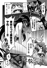 [Shihira Tatsuya] Shameless Girl [Digital]