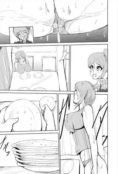 Saimin hāremu-tsukuri 4