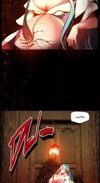 [Juder] Lilith`s Cord Ch.1-23 (English) (Ongoing)