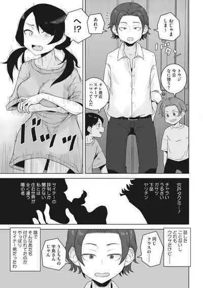 COMIC HOTMILK 2023-07