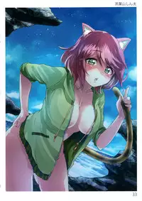 (C84) [Toranoana (INAZUMA, Fuetakishi)] TORANOANA Girls Collection 2013 SUMMER TYPE-X