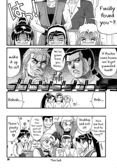 The Yuri & Friends '97