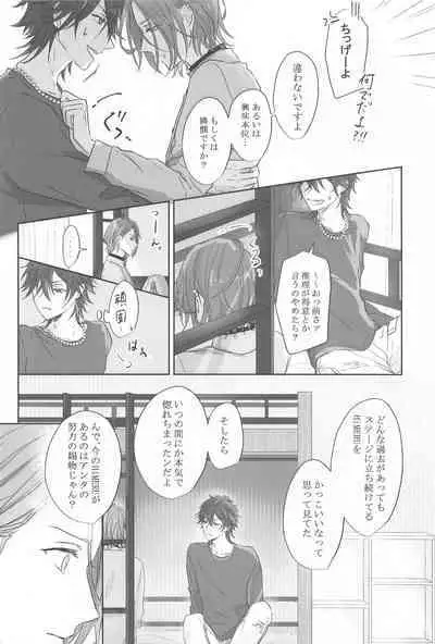 BET!! What about you?