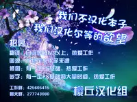 (C87) [Yu-Yu-Tei (Minakami Rinka)] Teitoku to H Shitai! (Kantai Collection -KanColle-) [Chinese] [樱丘汉化组]