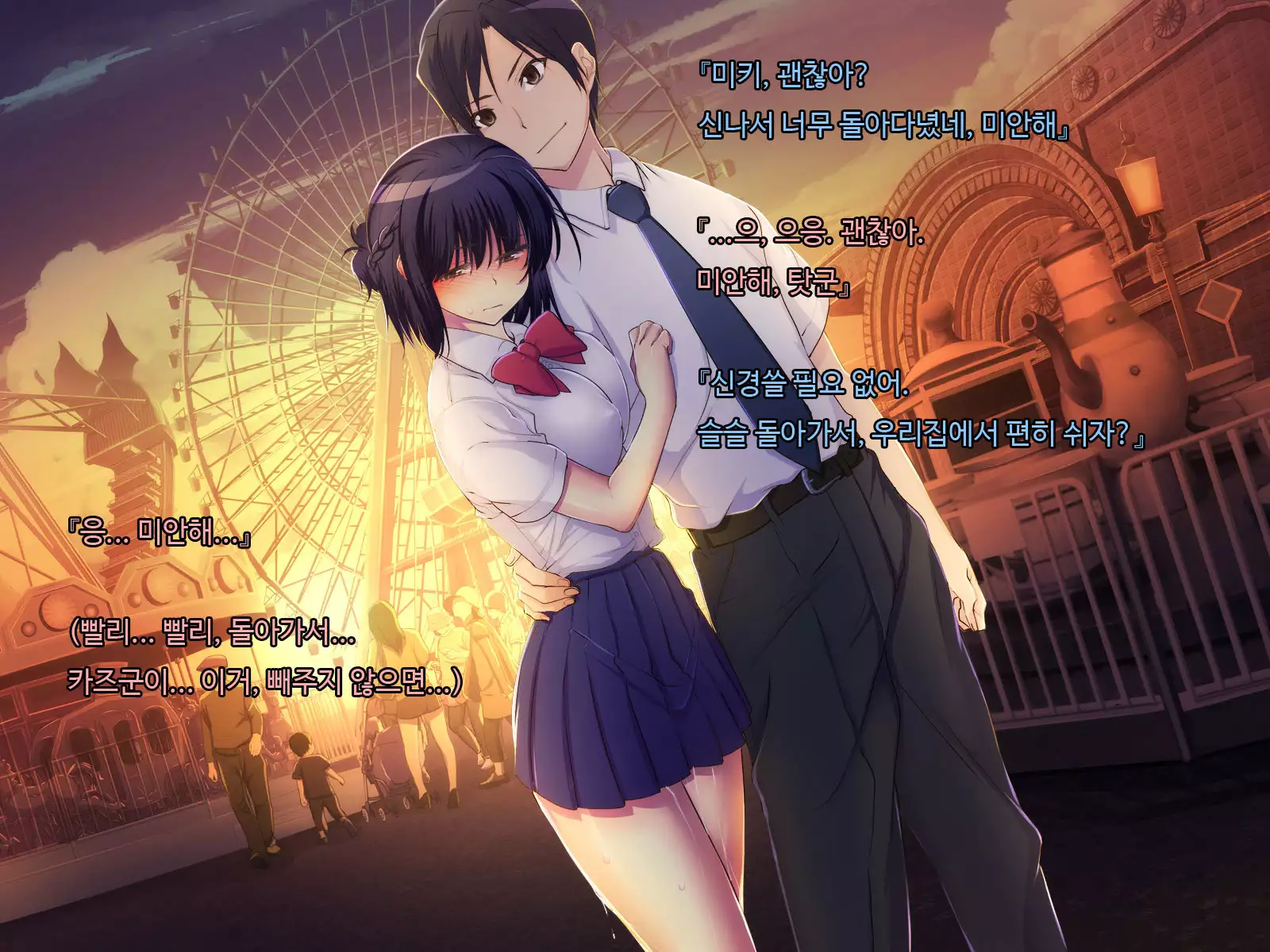 ani sex > otouto sex